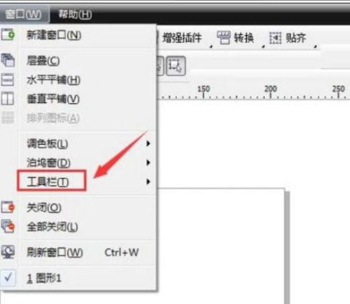 cdr选项里没有内存怎么办