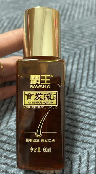 真正有效的生发产品