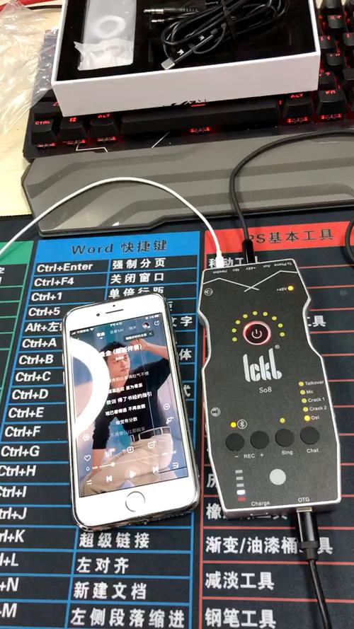 苹果手机怎么用声卡唱歌