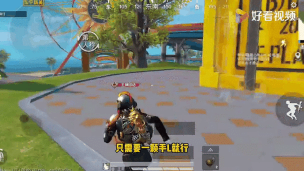 和平精英怎么扔手榴弹