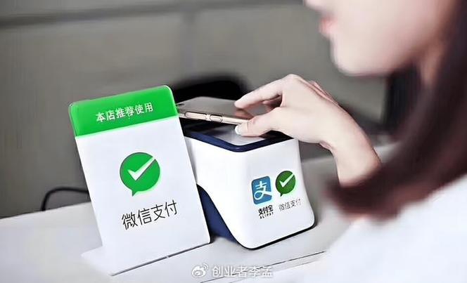 支付宝好还是微信好?