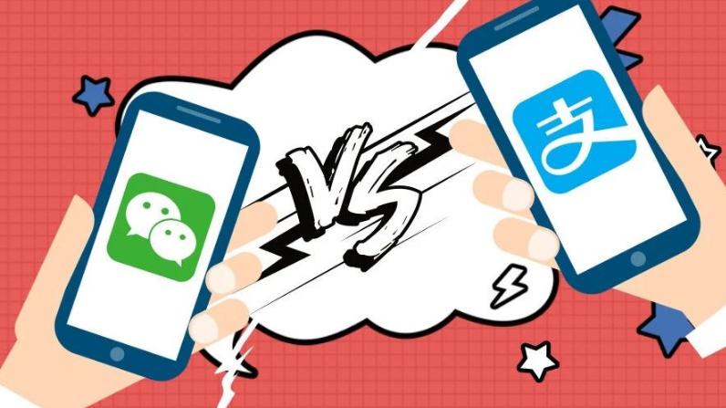 支付宝好还是微信好?截图2