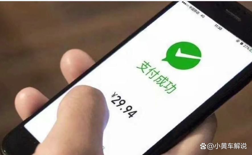 支付宝好还是微信好?截图3