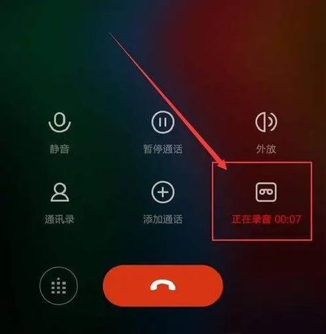 苹果打电话嘟嘟两声就挂断