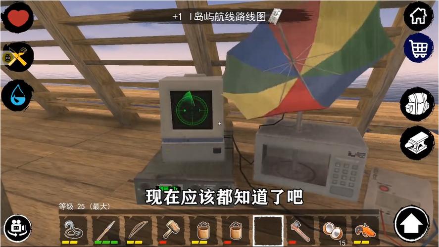 孤舟求生最新中文破解版