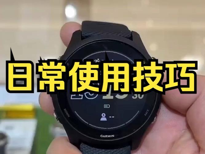 设置手表