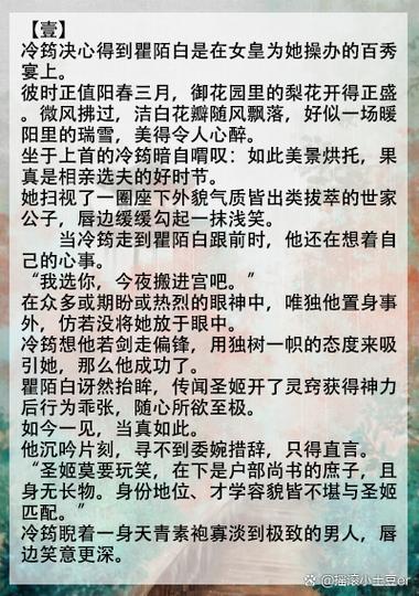蛊惑(古言,父女)小说全文TXT下载