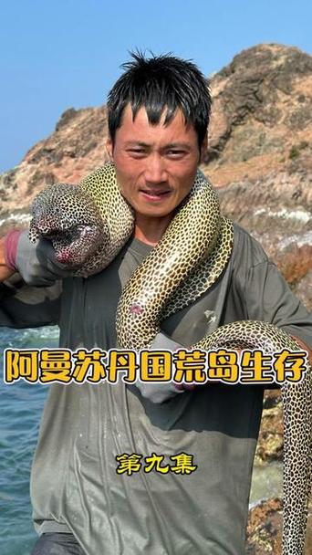 平头哥户外生存