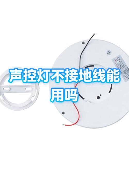 灯不接零线会亮吗