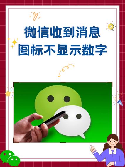仅显示「你收到了1条消息」设置了还