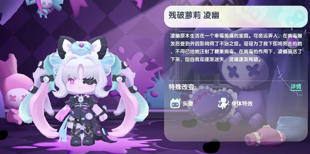 迷你世界女生皮肤大全