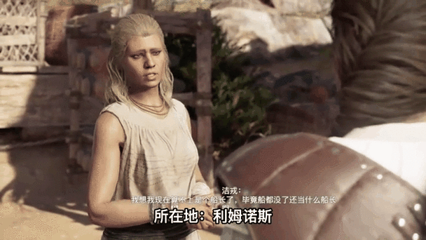 奥德赛神教群英第二个