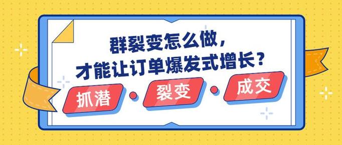 为什么付费入群订单失败截图2