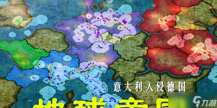 地球帝国2秘籍的使用方法