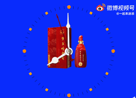 柔和玉泉为您报时