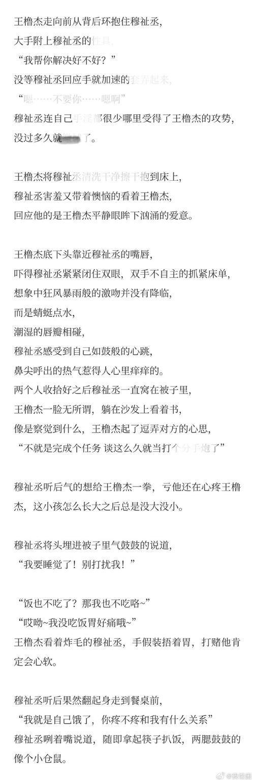 青果阅读不过稿会回复吗