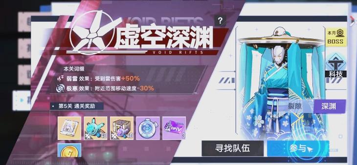 幻塔玩法