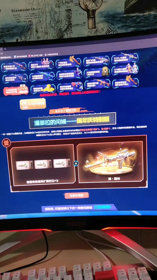 英雄级角色通用扩展栏位券怎么得