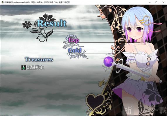 rpg魔法少女之祈祷