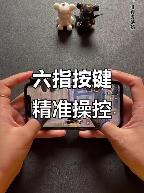我的世界手机版方向键怎么改
