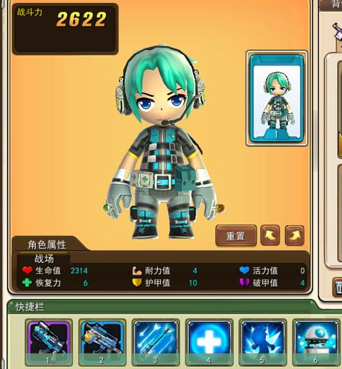 创想兵团护卫兵