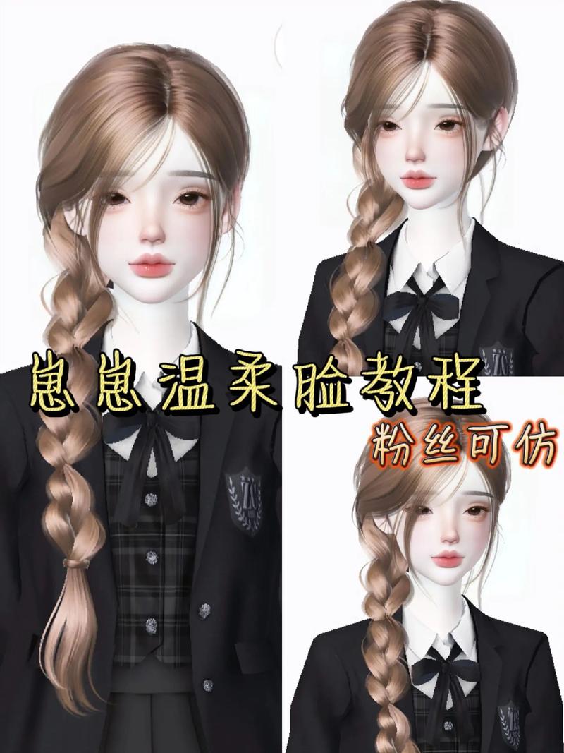 崽崽里的怎么变美
