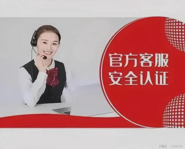 还呗客服电话怎么打