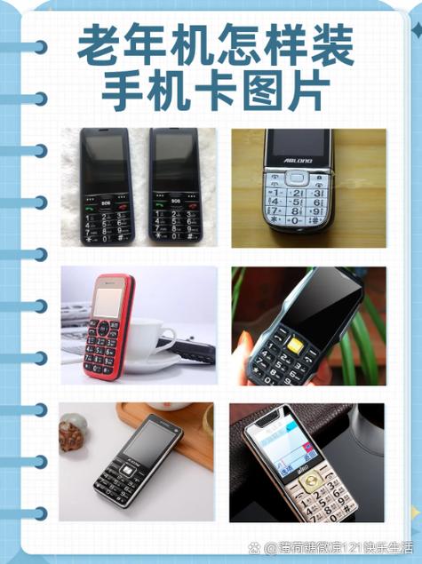 手机怎么打开后盖截图2