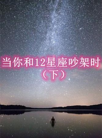 天秤座约你出来玩代表什么