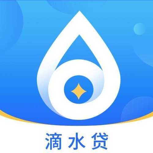 滴水贷APP