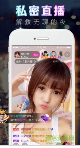 7788交易平台app下载