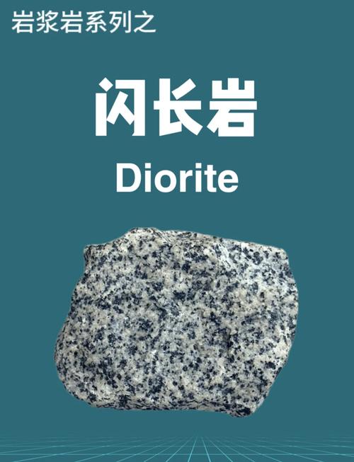 什么岩石最硬