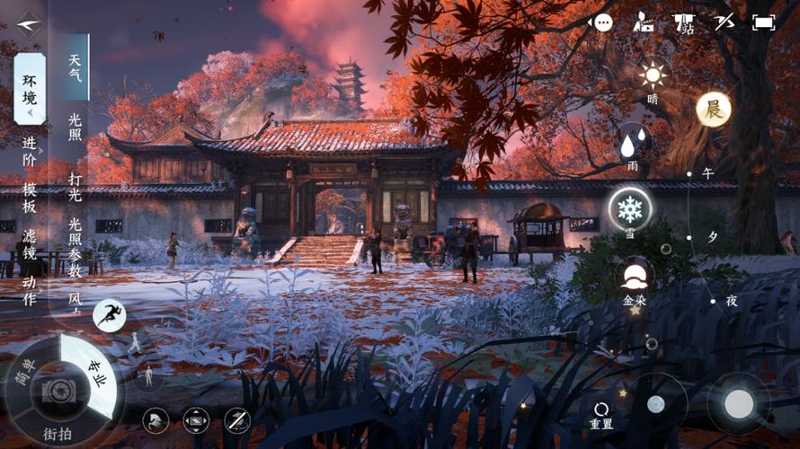 oppo版本逆水寒截图3