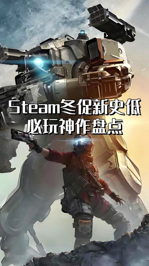 逃出生天steam叫什么