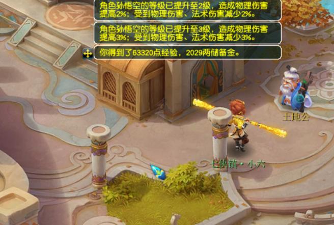 红尘试炼全部任务