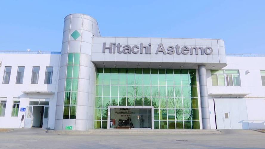 日立ASTEMO株式会社