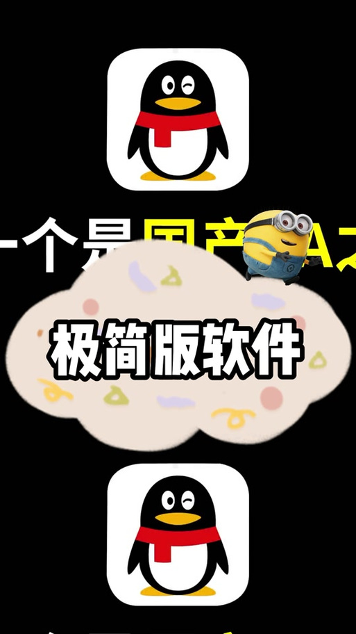 QQ极简模式有哪些功能没有了