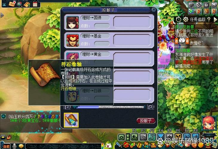 红孩儿副本要求