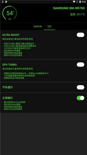 打开烧饼修改器会闪退怎么办