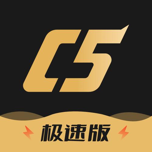 极速游戏app