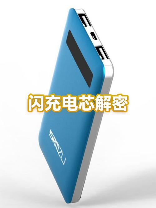 闪充充满电不拔可以么