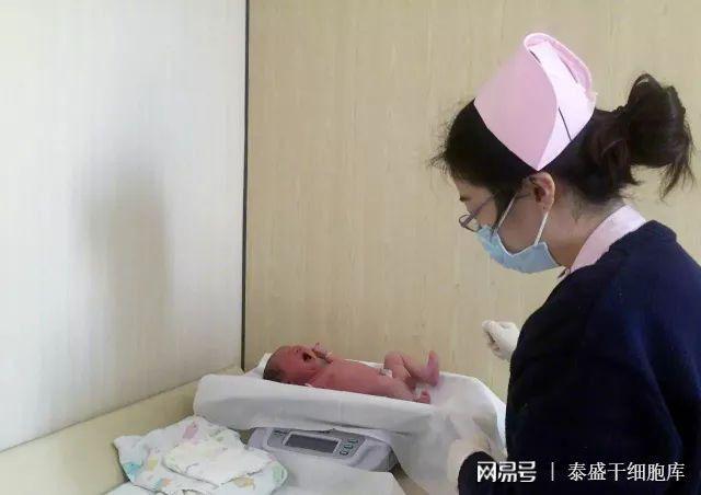 干细胞骗老年人怎么办