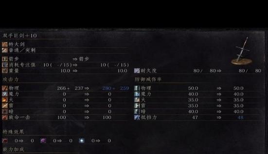 黑魂3一周目可以三结局吗