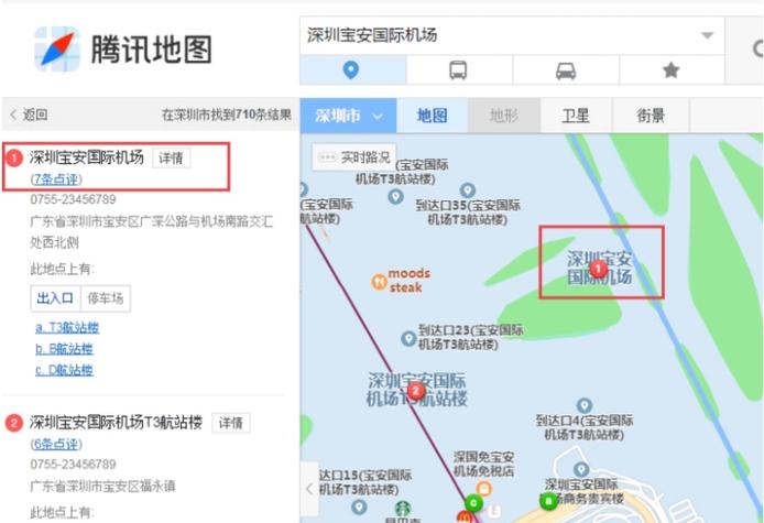公司地址怎么上高德地图