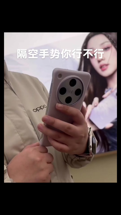 隔空手势都能干啥截图3