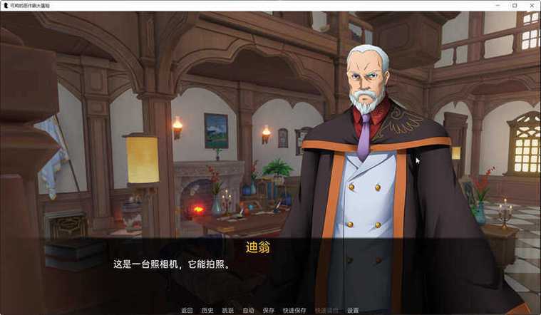 可莉的大冒险最新版本汉化