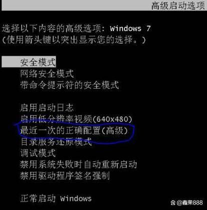 电脑开机不起来怎么办截图2