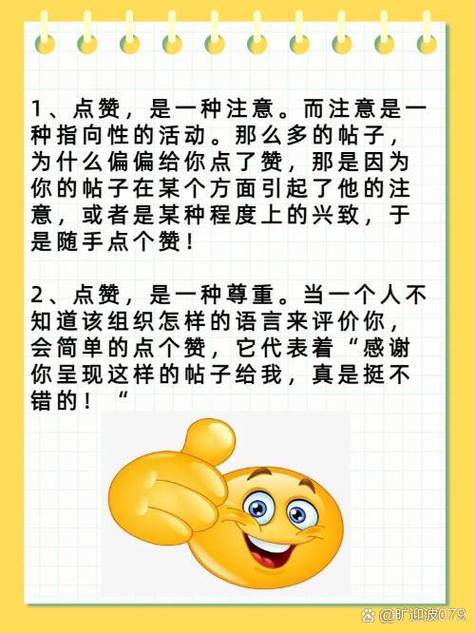QQ点赞评论转发全灰