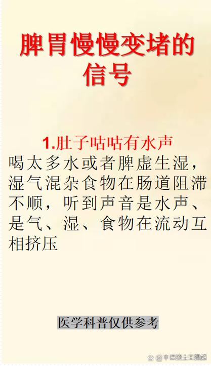 宝宝肚子咕咕响像水声