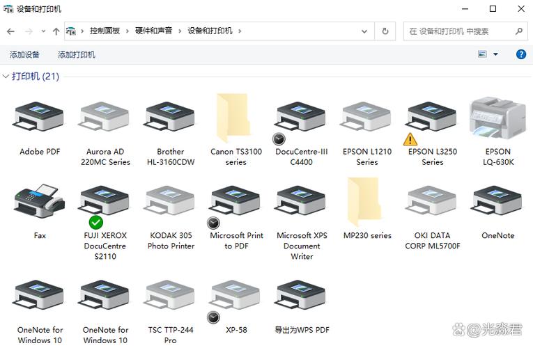 家庭版怎么共享打印机